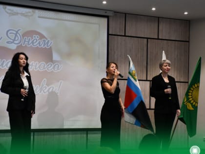 В преддверии Дня социального работника состоялось торжественное мероприятие «Пусть добротой наполнится душа»