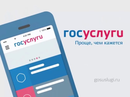 Установление сервитута (публичного сервитута)