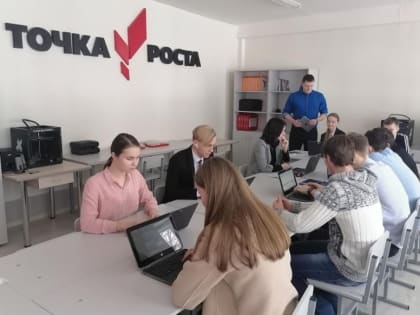 Центр образования «Точка роста» продолжил работу в школе посёлка Троицкий губкинской территории