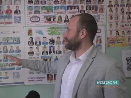 Фотографии 77 лучших спортсменов Старого Оскола разместили на плакате «Спортивная гордость»