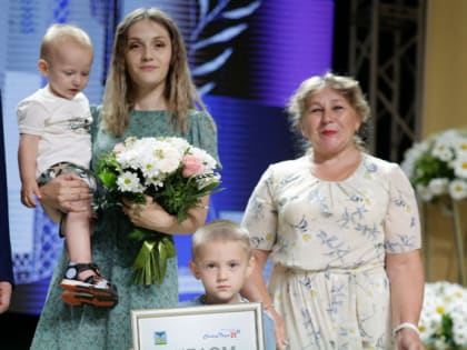 Семья Косенко из Иващенковской сельской территории стала победителем регионального этапа Всероссийского конкурса «Семья года» в номинации «Молодая семья»