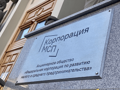 МСП приграничных регионов смогут брать в льготный лизинг новый грузовой транспорт и б/у оборудование