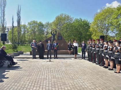 Митинг, посвященный Международному дню памяти жертв радиационных аварий и катастроф