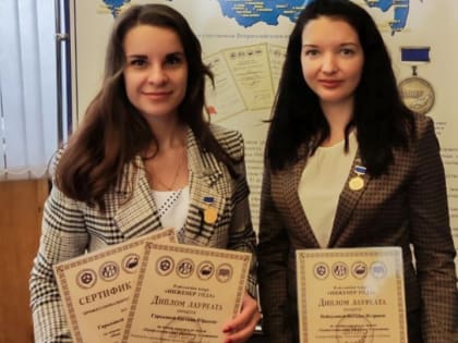 Специалисты Белгородэнерго стали лауреатами Всероссийского конкурса «Инженер года-2022»