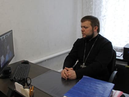 Руководитель епархиального отдела по КВЦО и СМИ принял участие в онлайн-совещании В.Р. Легойды с руководителями профильных подразделений епархий, расположенных в Центральном федера