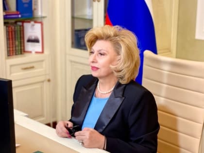 Уполномоченный по правам человека в РФ Татьяна Москалькова выразила соболезнования родным погибших из‑за теракта в Белгороде