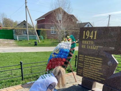 Активисты Белгородского района провели акцию «Субботник памяти»