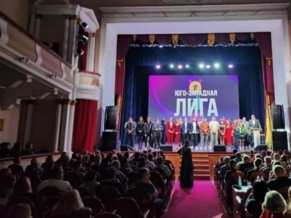 Прохоровская команда «ТУШ» вышла в финал Юго-Западной лиги КВН