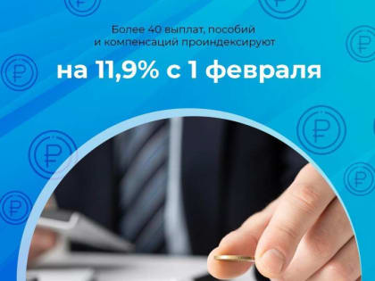 Вниманию граждан!