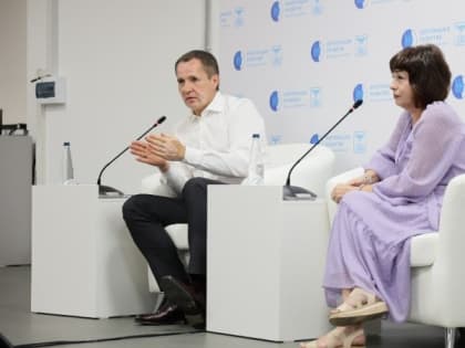 Вячеслав Гладков пообещал увеличить господдержку общественных организаций в 2024 году