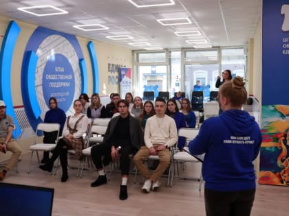 В Штабе общественной поддержки отметили День Сибири