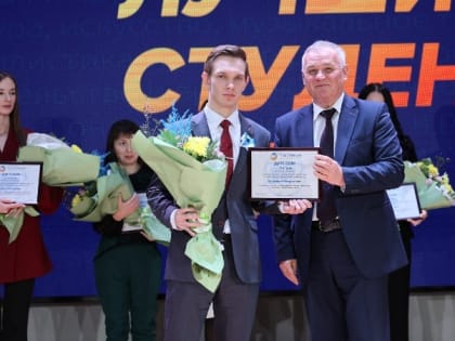 Лучшие студенты Белгородской области получили стипендии фонда «Поколение»