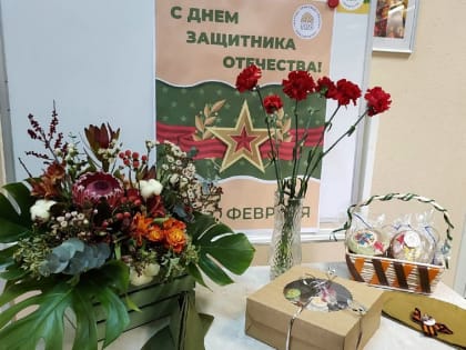 Руководители бизнеса и власти поздравили старооскольцев с Днём защитника Отечества