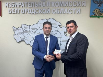 Белгородцы узнали, кто сменит в облдуме ушедших Павлову, Сергачёва и Бондаренко