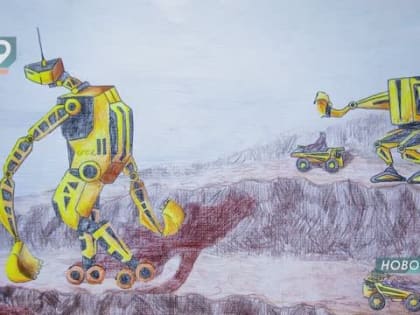 Старооскольские школьники нарисовали «Стойленский ГОК будущего»