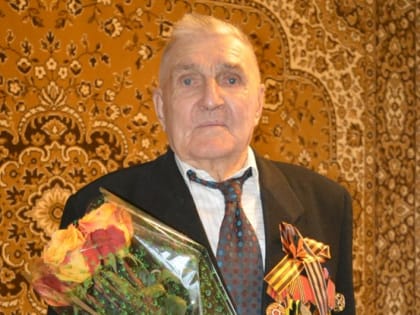 Николай Поливянов из Ивни отметил 95-летие
