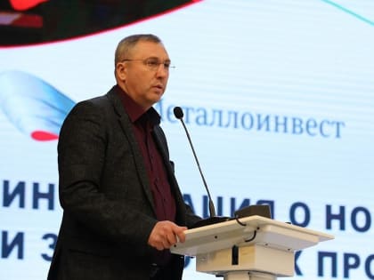 Металлоинвест обсудил развитие сотрудничества с представителями малого бизнеса Белгородской области