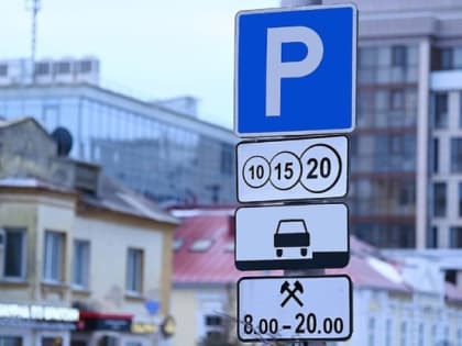 В праздничные дни 29, 30 апреля, 1, 9 и 10 мая парковки в Белгороде будут бесплатными