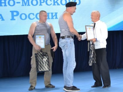 Старооскольцы отметили День ВМФ