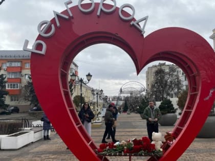Сегодня в Белгороде пройдёт молебен в память о погибших 30 декабря