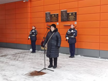 Открытие мемориальной доски Роману Анатольевичу Попову