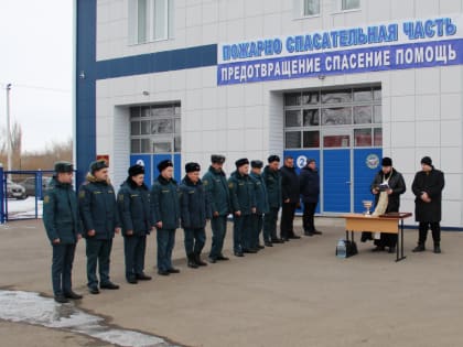 Благочинный приходов Ровеньского округа совершил освящение 34-й Пожарно-спасательной части поселка Ровеньки
