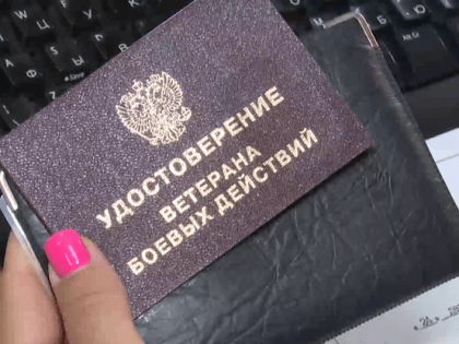 В Белгороде более четырёх тысяч ветеранов боевых действий уже получили в этом году единовременную денежную выплату