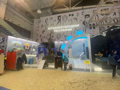 Стало известно, какими будут стенды регионов Черноземья на выставке «Россия»