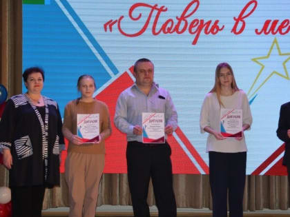Фестиваль современного молодёжного творчества «Поверь в мечту» состоялся в ЦКР «Лебединец»