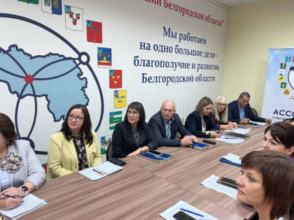 Законопроект о местном самоуправлении в Белгородской области