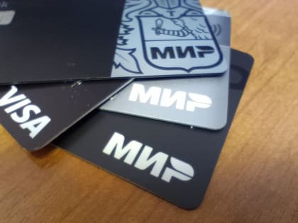 722 тысячи платёжных карт выдали жителям Белгородской области за год