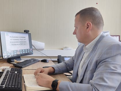 30 мая 2024 года заместитель руководителя УФК по Белгородской области Александр Мамонов принял участие в формате ВКС в Публичных слушаниях по проекту годового отчёта об исполнении 