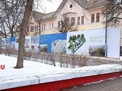 Старые дома в центре Белгорода огородили щитами с информацией про «Белый квартал»