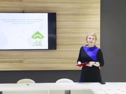 Ассоциация выпускников НИУ «БелГУ» объявляет конкурс, посвящённый преподавателям