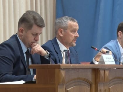 В Белгороде состоялась заключительная в этом году сессия Горсовета