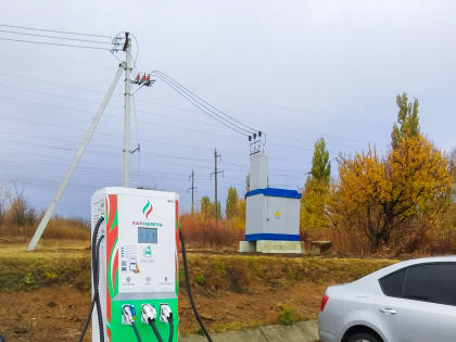 Новые зарядные станции для электромобилей открыты в Белгородской области
