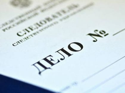 СК раскрыл подробности ещё двух уголовных дел в отношении экс-мэра Старого Оскола Александра Сергиенко