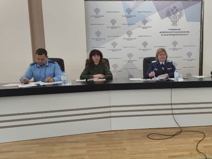 30 января 2024 года руководитель УФК по Белгородской области Татьяна Степина в режиме видеоконференцсвязи приняла участие в заседании Инфраструктурного бюджетного штаба Федеральног