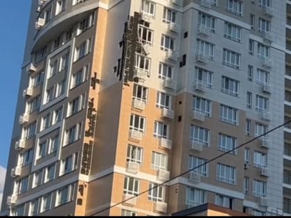 Власти назвали причину взрыва на Харгоре в Белгороде