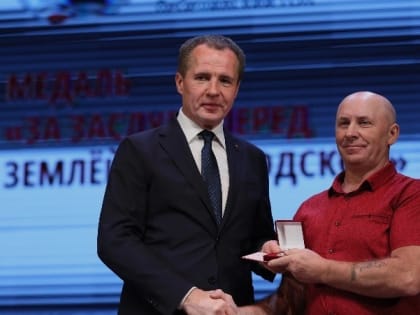 Вячеслав Гладков поздравил металлургов с профессиональным праздником