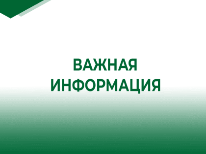 Пенсионные права в вопросах и ответах