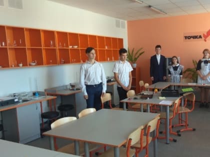 Три «Точки роста» открылись в Белгородском районе в 2022 году