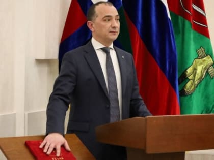 Владимир Жданов вступил в должность главы администрации Старооскольского городского округа