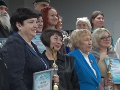 В Белгороде наградили победителей конкурса «Лидеры НКО»