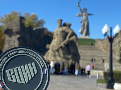 Город-герой Волгоград посетили курсанты Центров военно-спортивной подготовки и патриотического воспитания «Воин» из Белгорода и Валуек