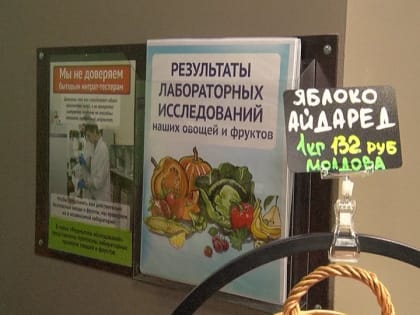 Натуральные продукты с честным составом