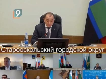 В Старом Осколе модернизируют сеть общественного транспорта