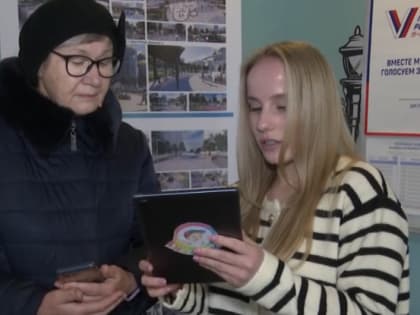 Одновременно с выборами президента страны белгородцы могут проголосовать и за дизайн-проекты по благоустройству общественных территорий