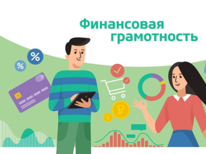 ВНИМАНИЮ жителей  Алексеевского городского округа!