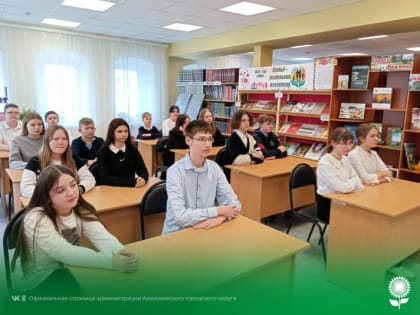 В городской модельной библиотеке №1 состоялась познавательная программа «Защитник - слово дорогое!»